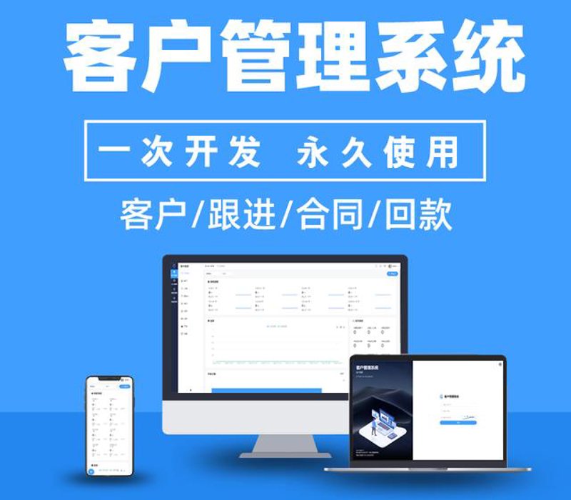 如何选择合适的技术开发公司？——一场轻松的选择之旅