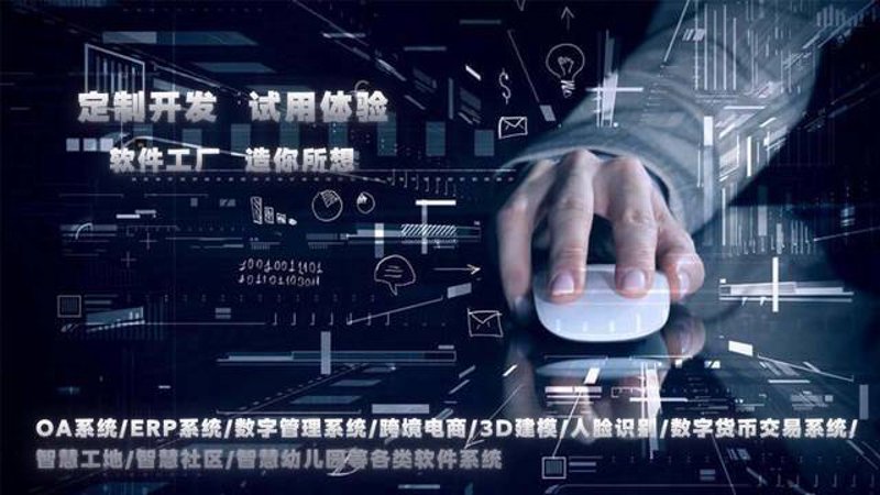 重庆科技公司的实战攻略：如何在竞争中脱颖而出