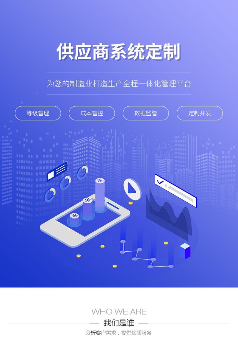 重庆软件开发：那些年的代码与梦想